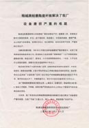 1462240973110398