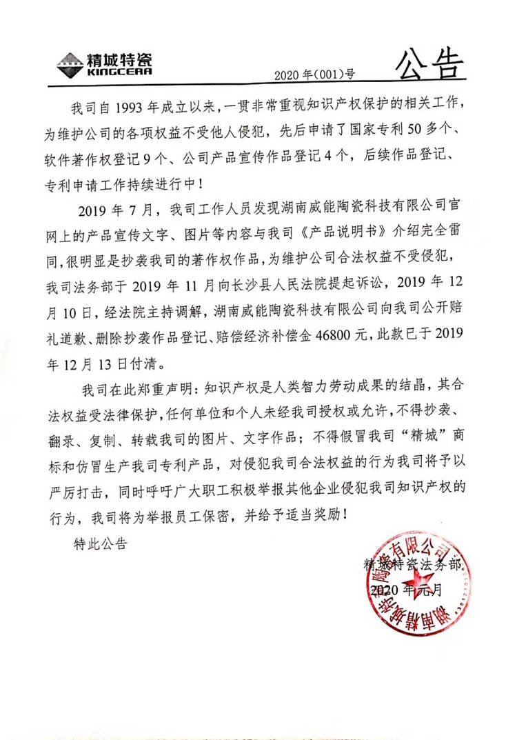 永信贵宾会217·(中国区)官网