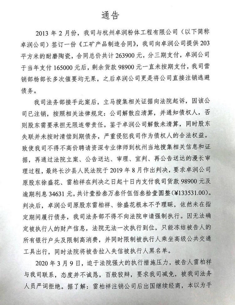 永信贵宾会217·(中国区)官网