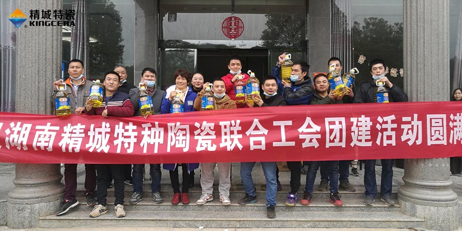2020年永信贵宾会217特瓷联合工会乐成举行团建活动