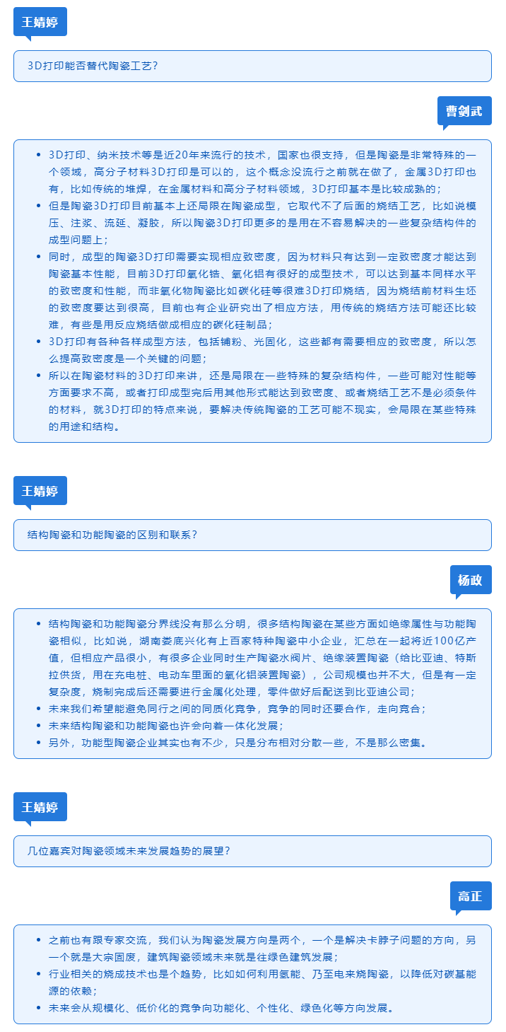 永信贵宾会217·(中国区)官网
