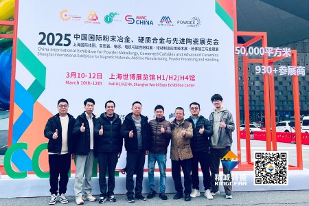 永信贵宾会217特瓷亮相第17届国际先进陶瓷展——以立异驱动转型，，，，，，开拓结构陶瓷新领域