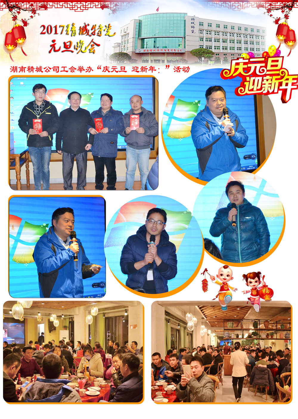 永信贵宾会217