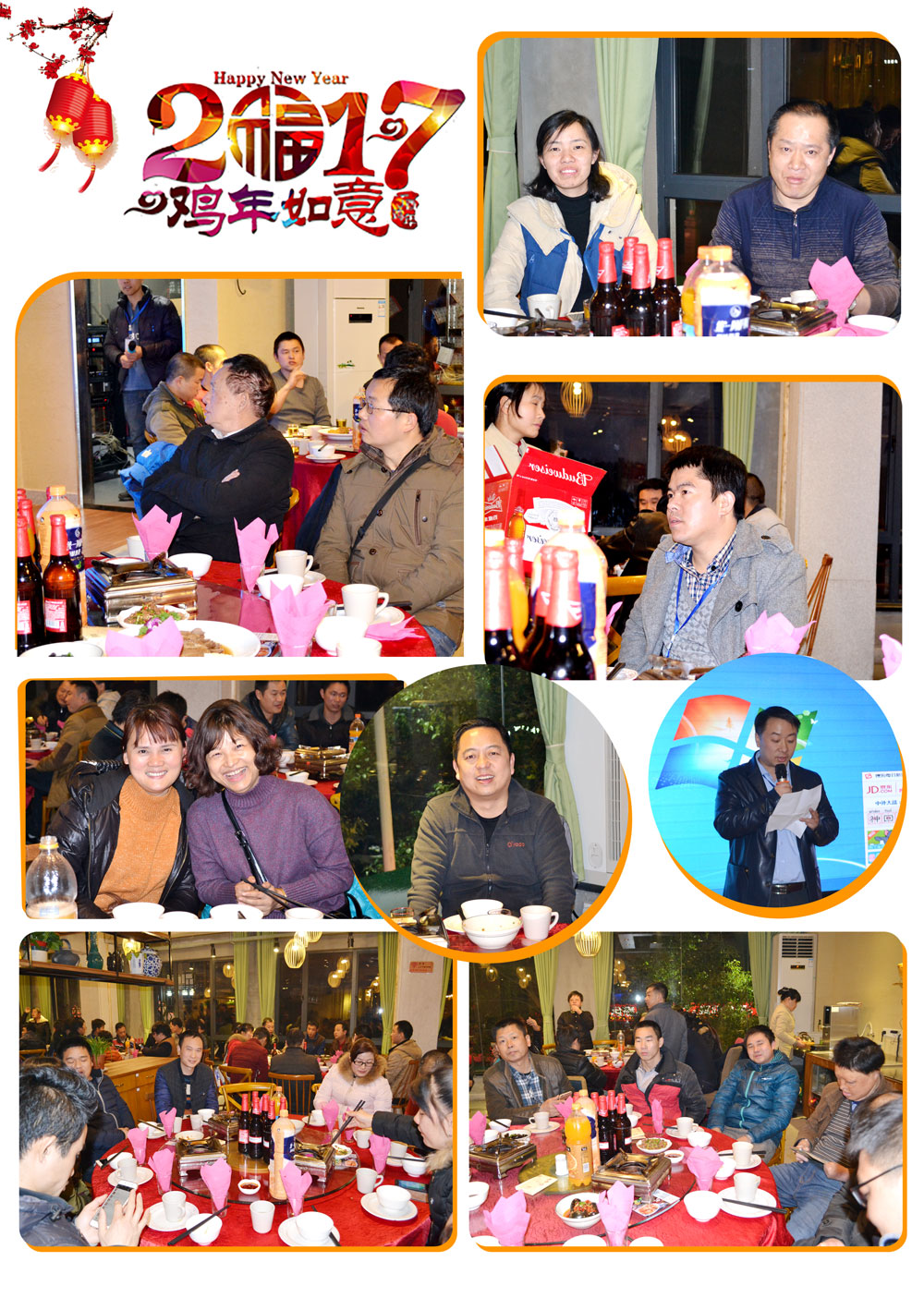 永信贵宾会217
