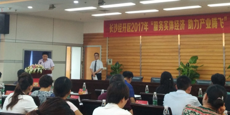 永信贵宾会217总司理杨政讲话