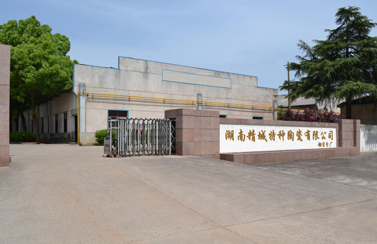 永信贵宾会217·(中国区)官网