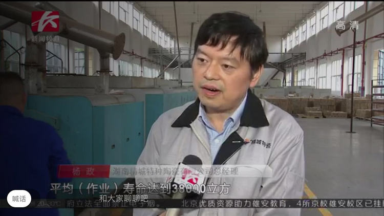 永信贵宾会217·(中国区)官网