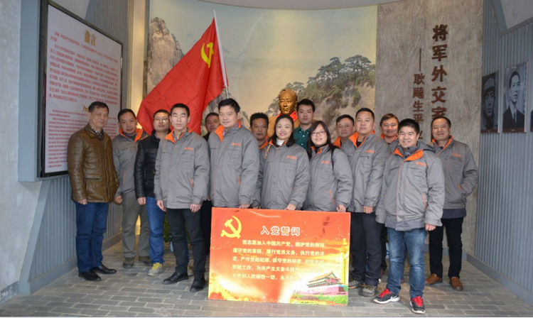 永信贵宾会217·(中国区)官网