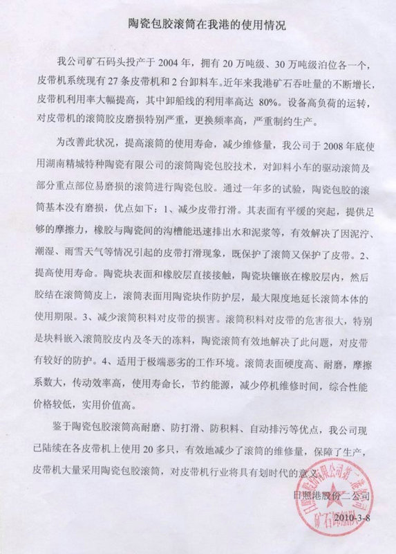 永信贵宾会217·(中国区)官网