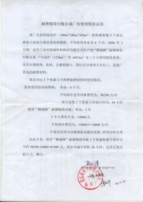 永信贵宾会217·(中国区)官网