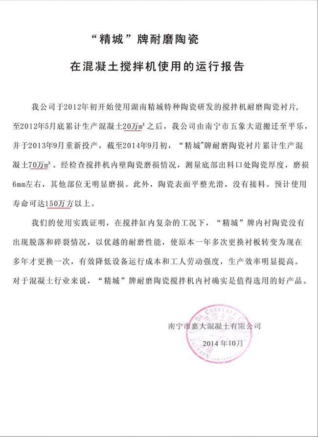 永信贵宾会217·(中国区)官网