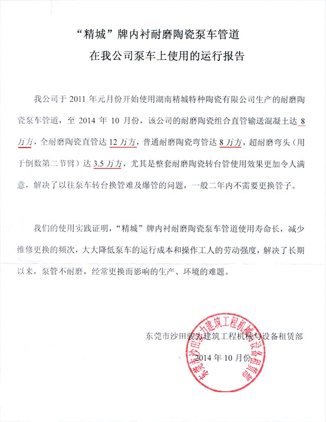 永信贵宾会217·(中国区)官网