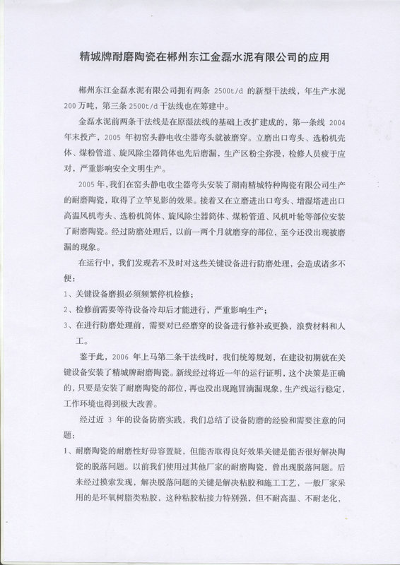 永信贵宾会217·(中国区)官网