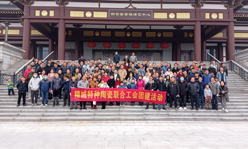 永信贵宾会217特瓷2021年团建活动